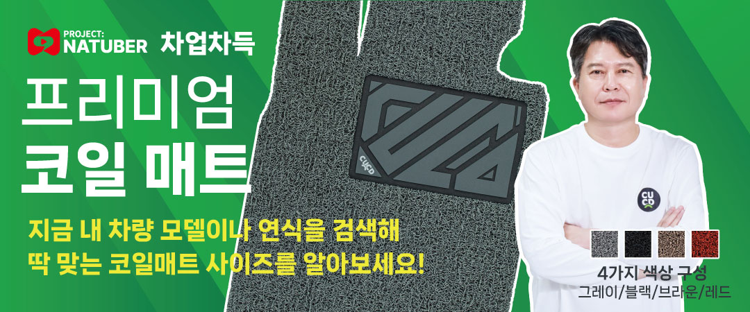 최상단 배너 이미지